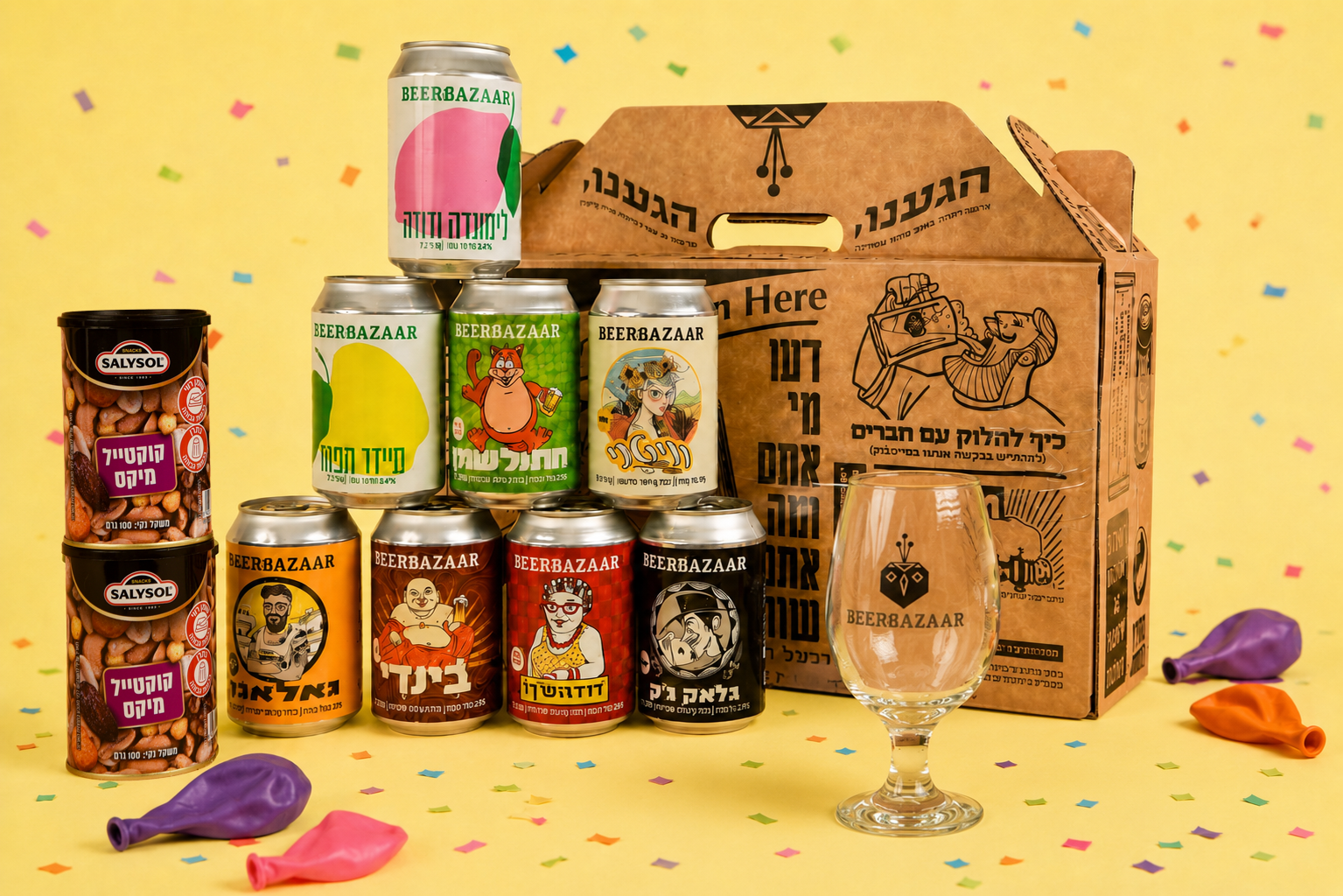 מתנות עד הבית - איך לבחור מארז בירות שמתאים לאירוח