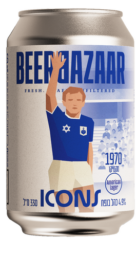 ICONS ישראל על המפה - לאגר אמריקאי