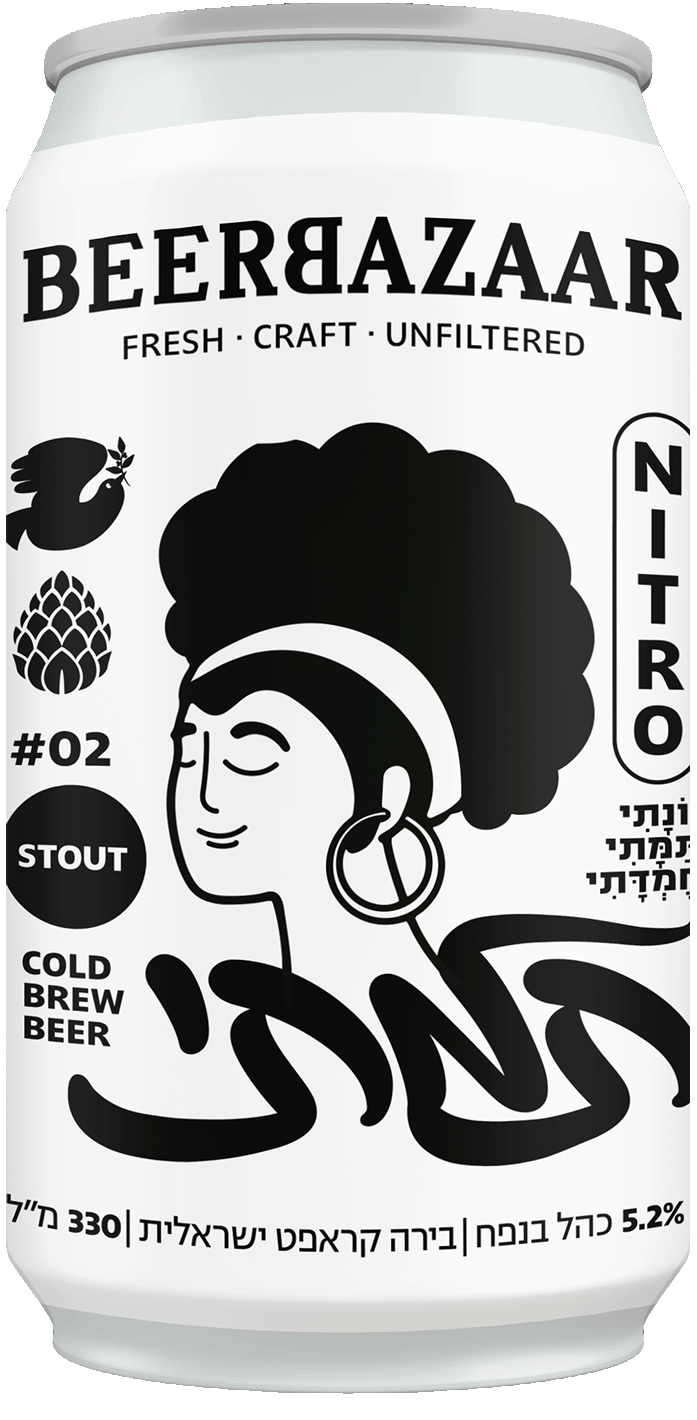 ספיישל תמתי - Coffee Stout