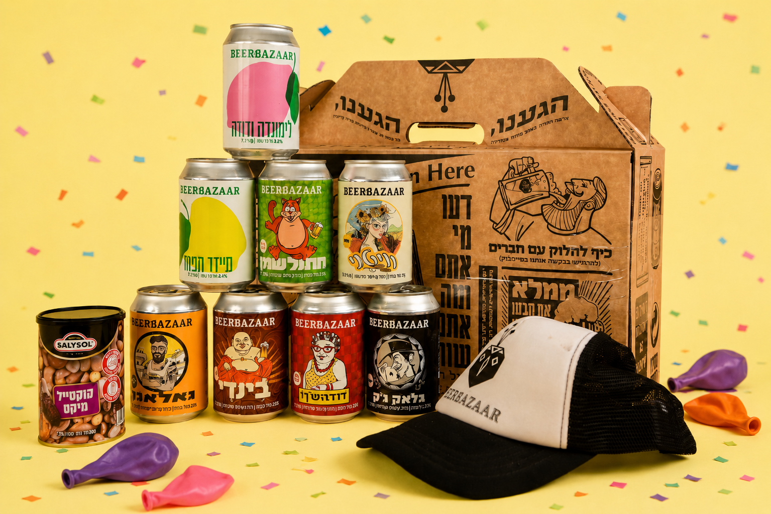 מארז בירולדת