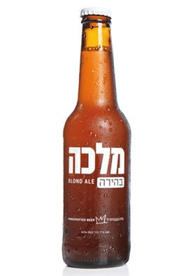 מלכה בהירה