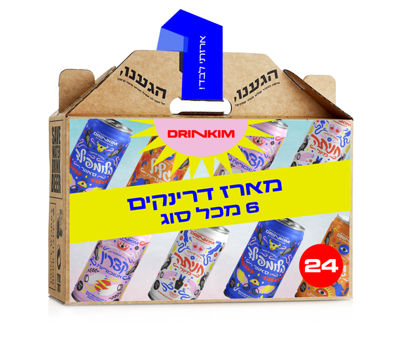 מארז 24 קוקטיילים - משלוח חינם לכל הארץ