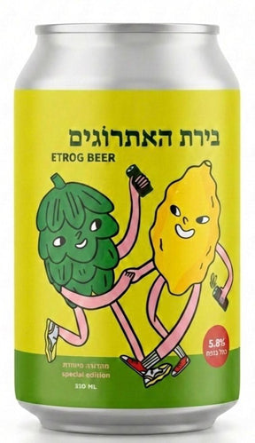 איש האתרוגים-בירת האתרוגים