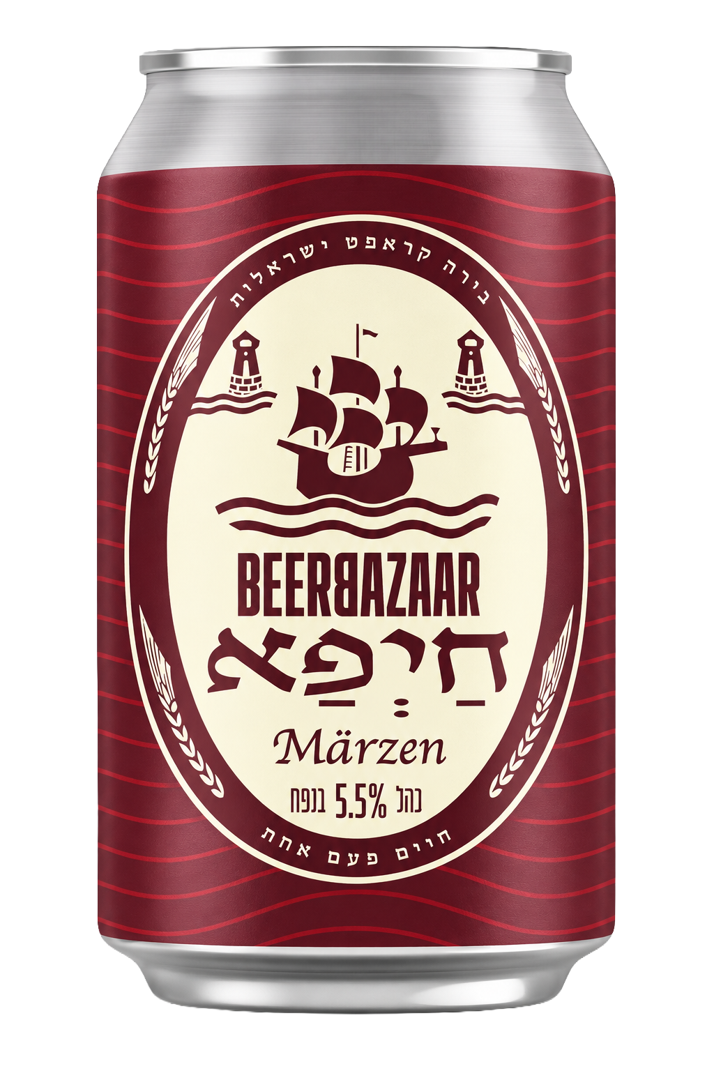 חיפא - MARZEN
