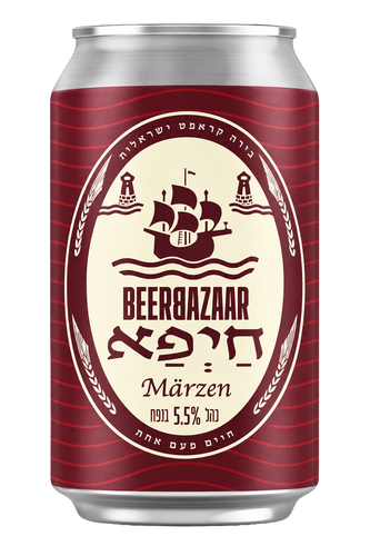 חיפא - MARZEN