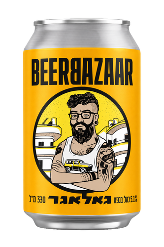 גאלאגר - פילס