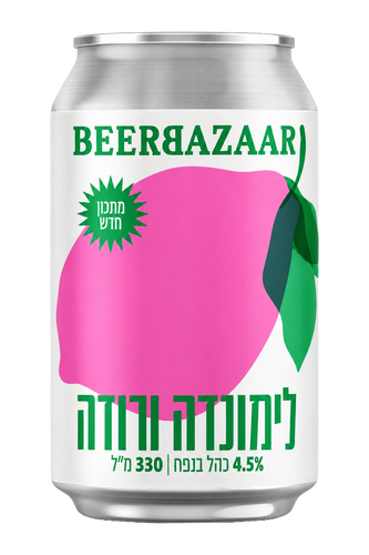 לימונדה ורודה