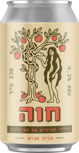 מבשלת שניט חוה - סיידר