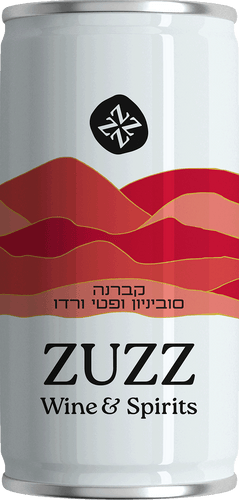 אורחת ZUZZ קברנה סוביניון ופטי ורדו
