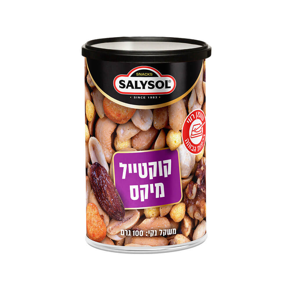 מיקס מלוחים