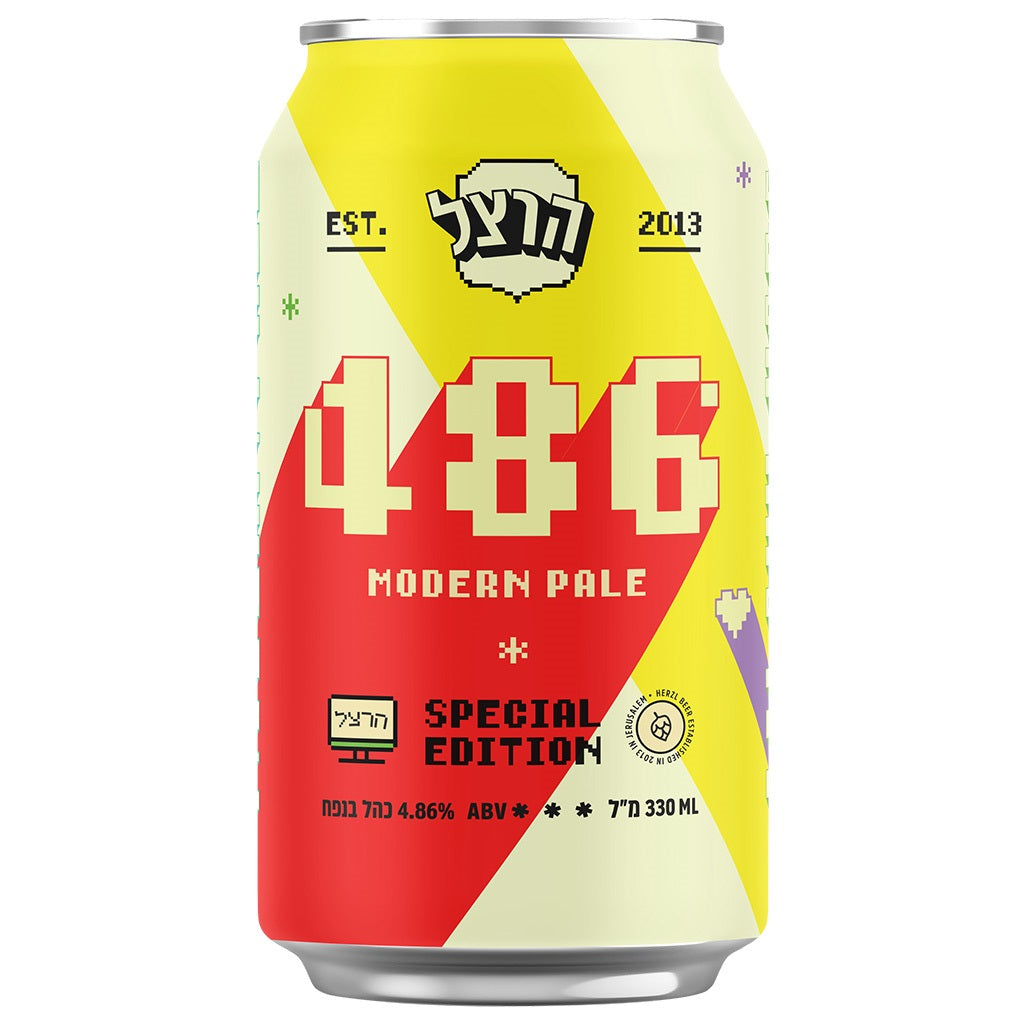 מבשלת הרצל 486 מודרן - פייל אייל