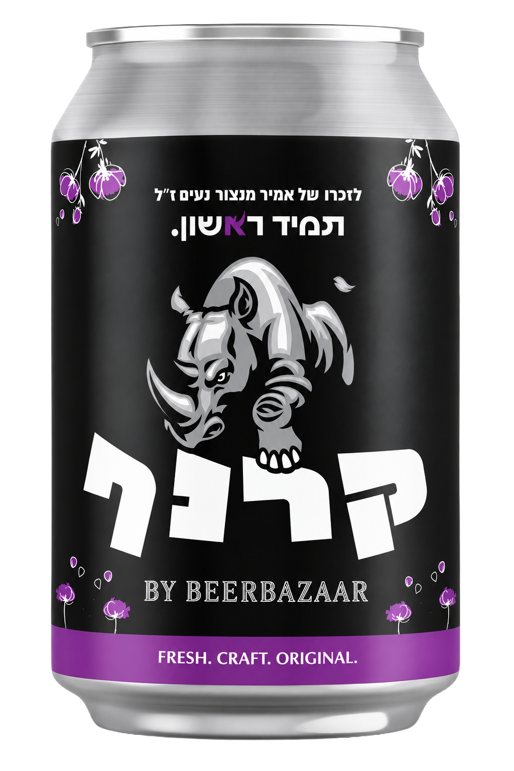 קרנף - אייל בלגי
