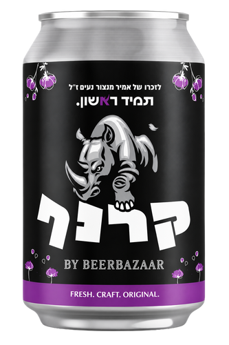 קרנף - אייל בלגי