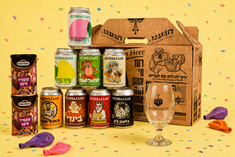 מארז בירולדת