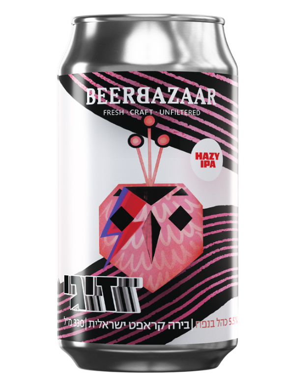 זיגי - HAZY IPA