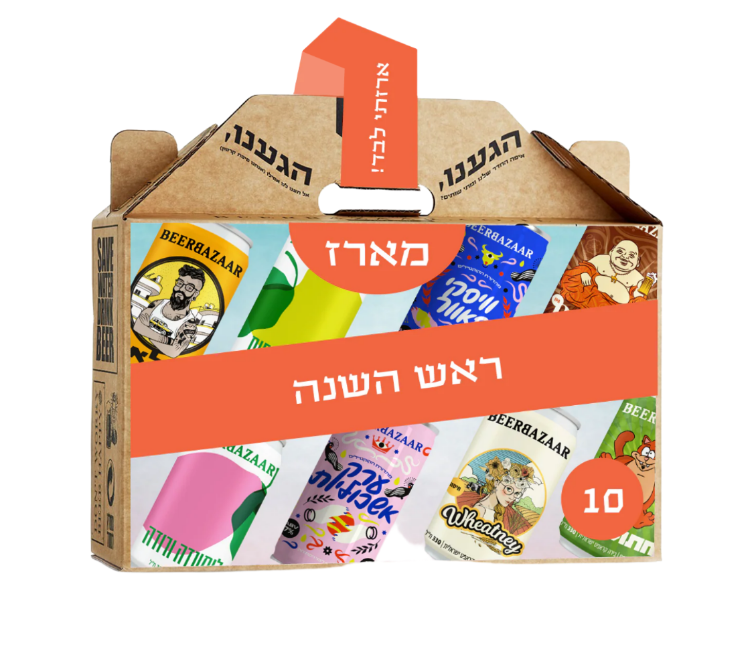 מארז ראש השנה