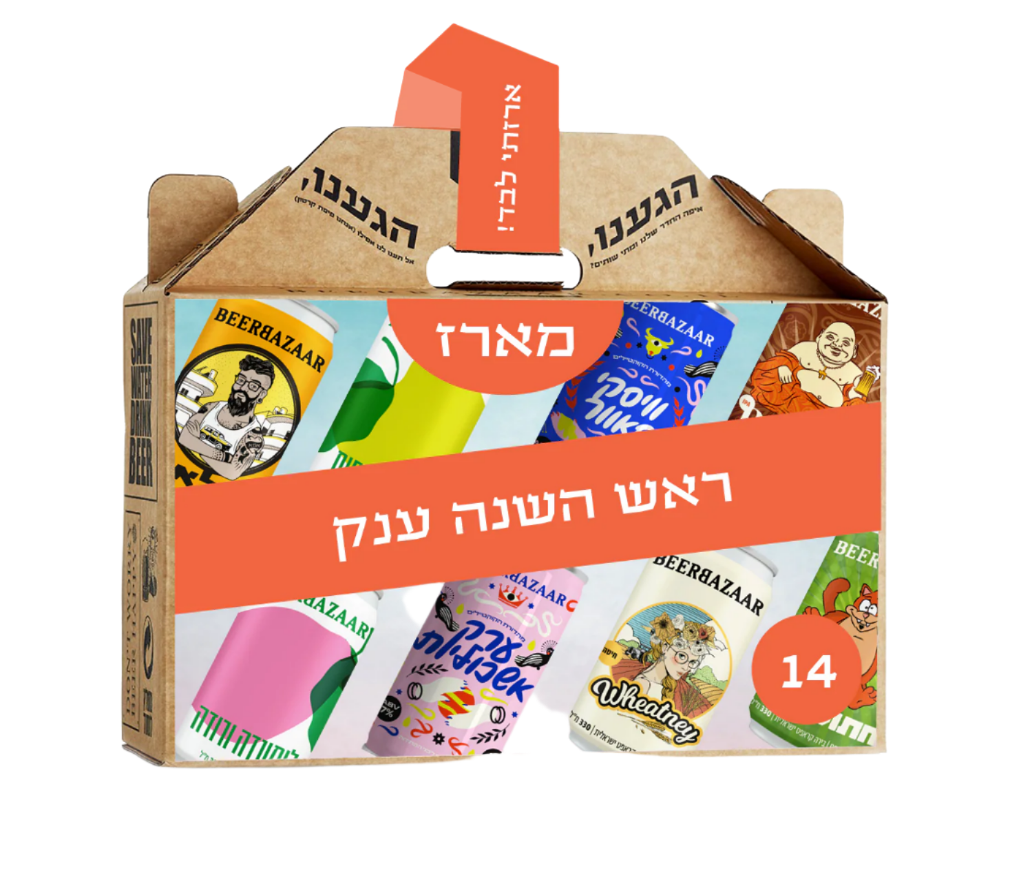 מארז ראש השנה ענק