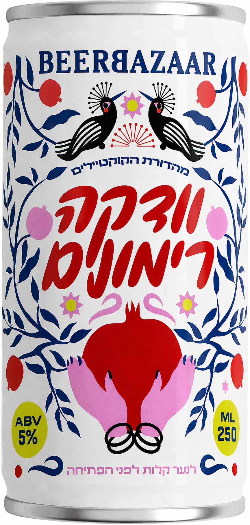 קוקטייל וודקה רימונים
