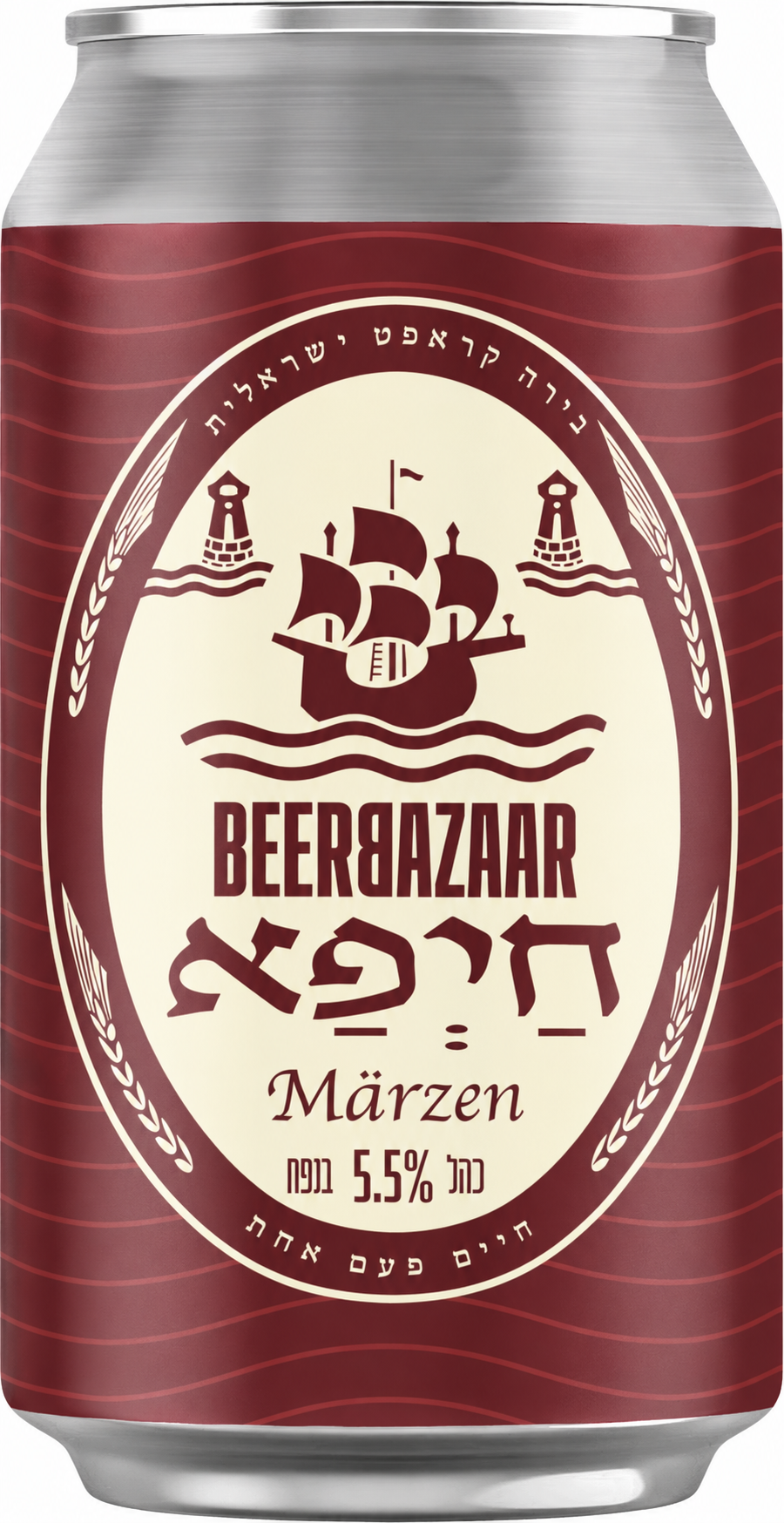 חיפא - MARZEN