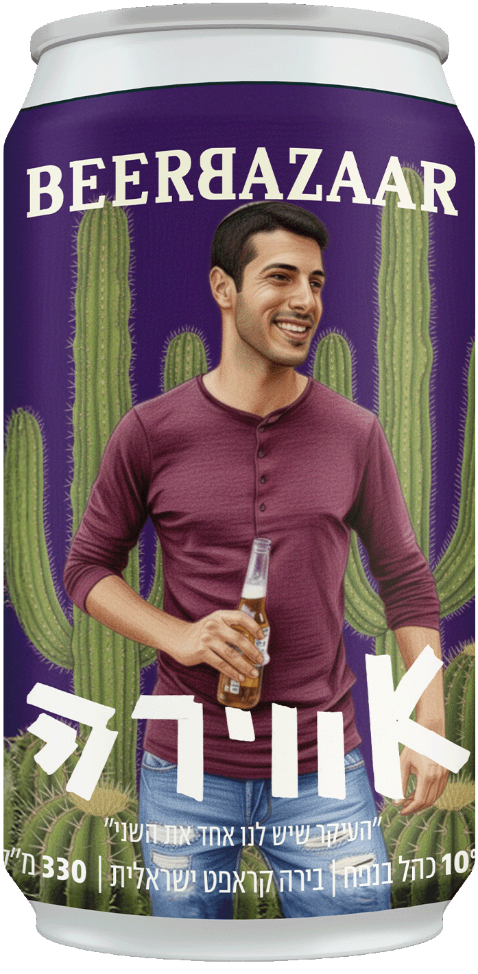 אווירה - בלגית