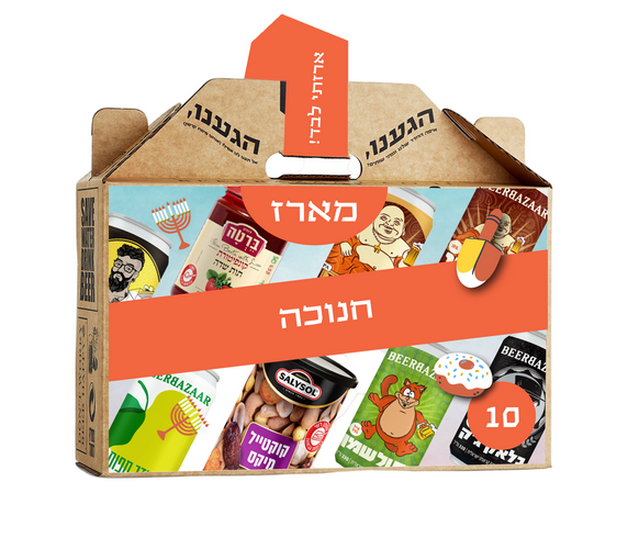 מארז חנוכה רגיל