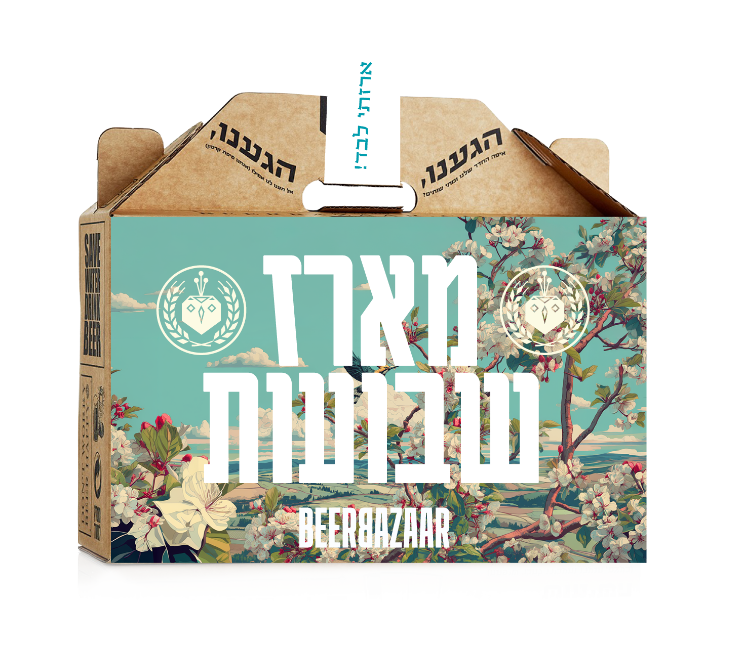 מארז שבועות