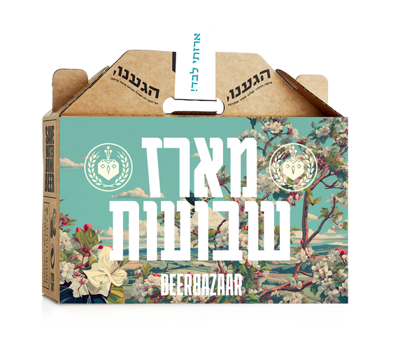 מארז שבועות