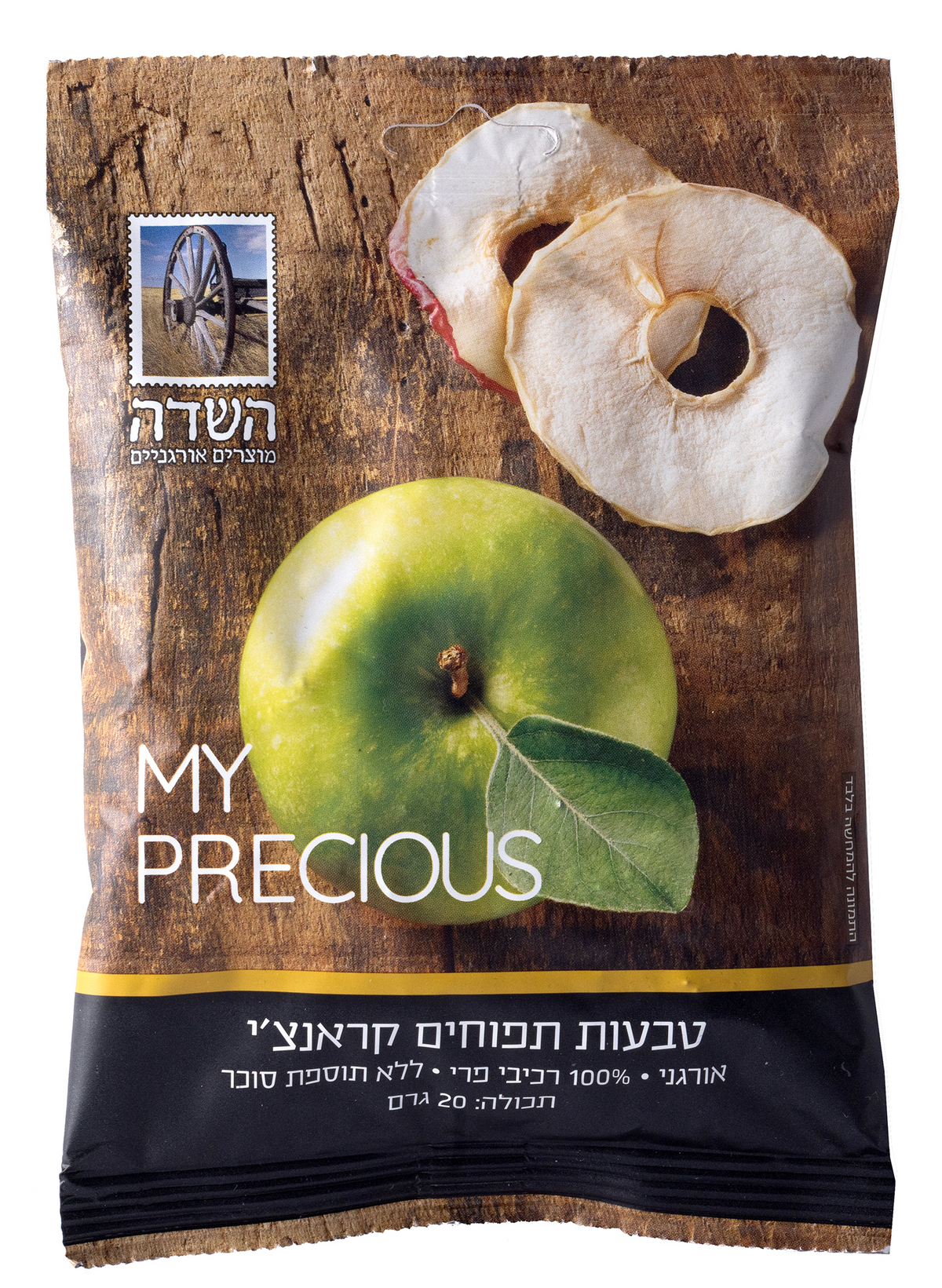 ציפס תפוחים קראנצ'י