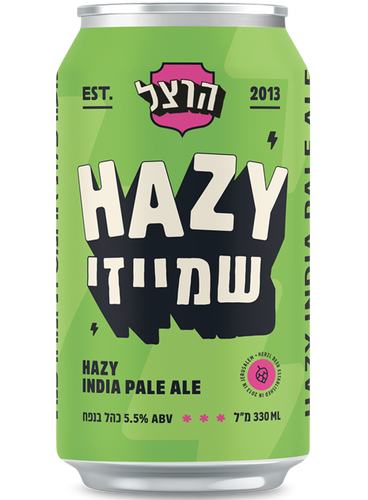אורחת הרצל HAZY שמייזי