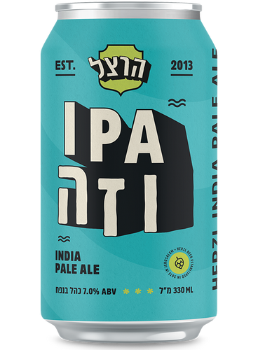 אורחת הרצל IPA וזה