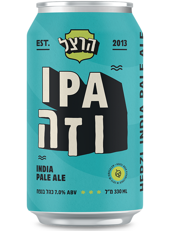 אורחת הרצל IPA וזה
