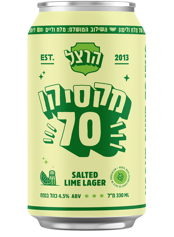 אורחת הרצל מקסיקו 70