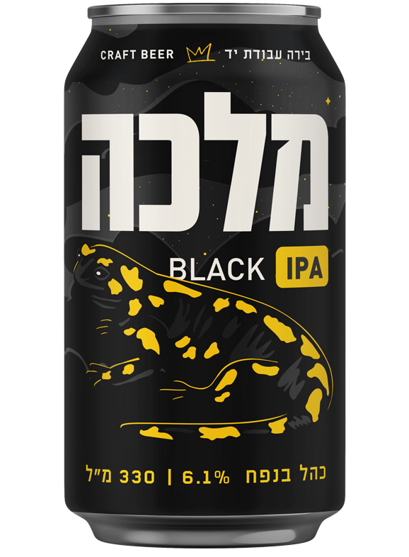 אורחת מלכה BLACK IPA