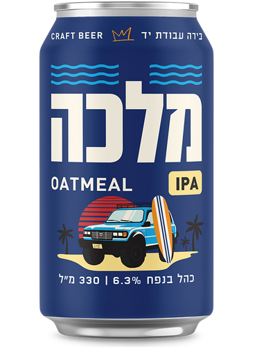 אורחת מלכה OATMEAL IPA