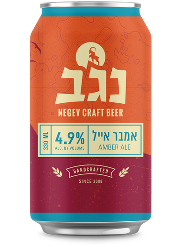 אורחת נגב אמבר אייל