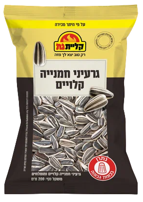 גרעיני חמנייה