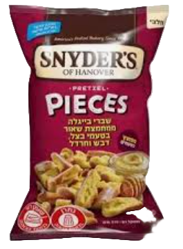 סניידרס שברי בייגלה בטעמי בצל, דבש וחרדל