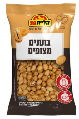 בוטנים מצופים