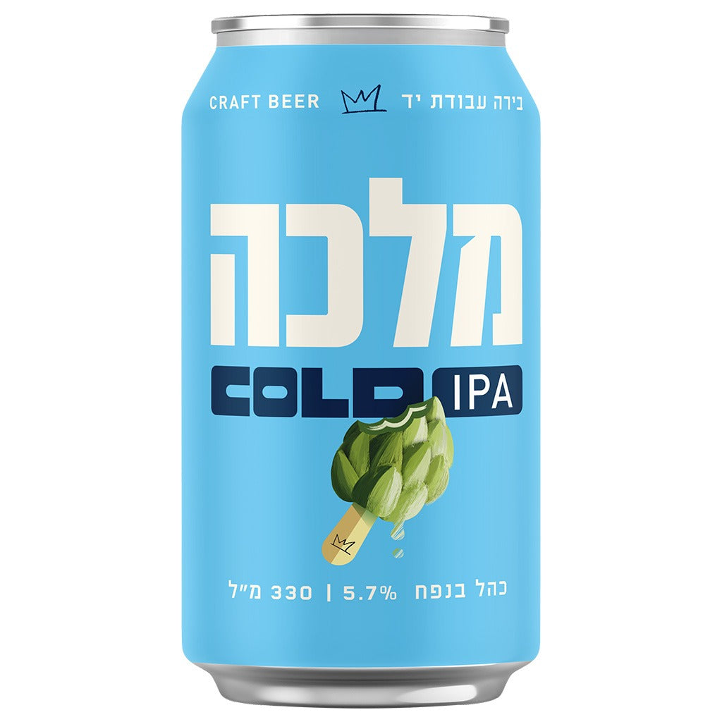 אורחת מלכה COLD IPA