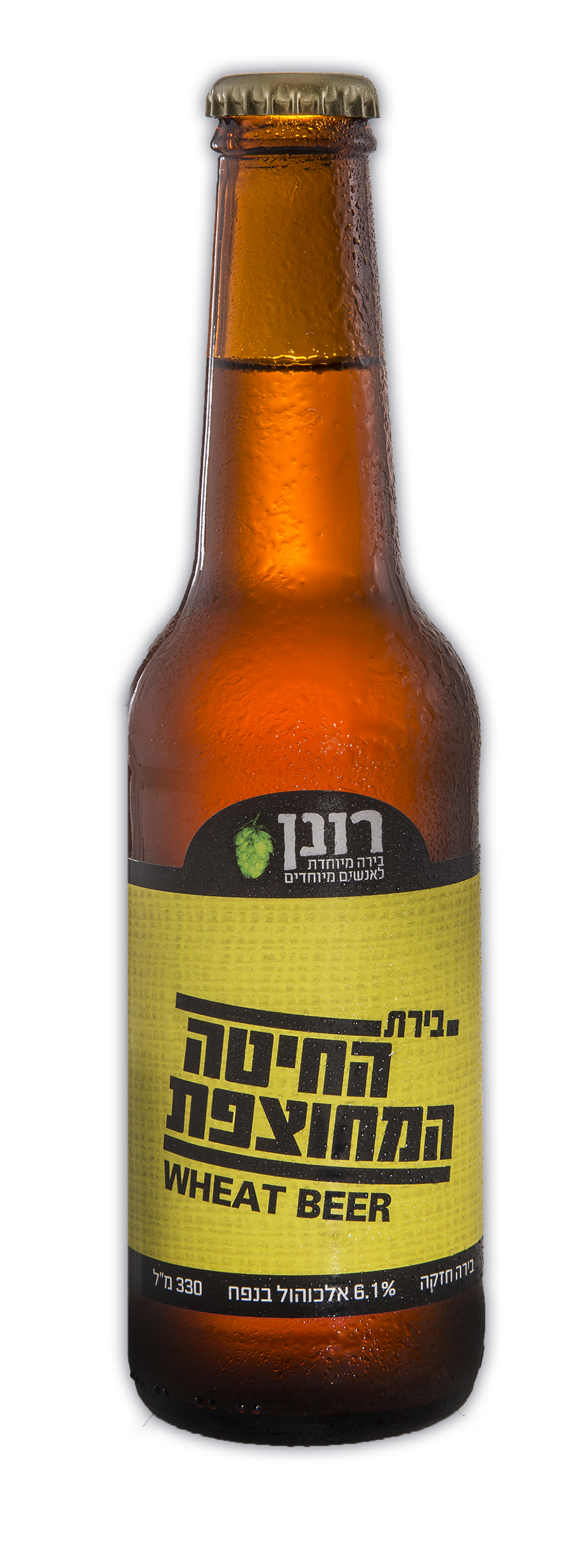 רונן-המחוצפת