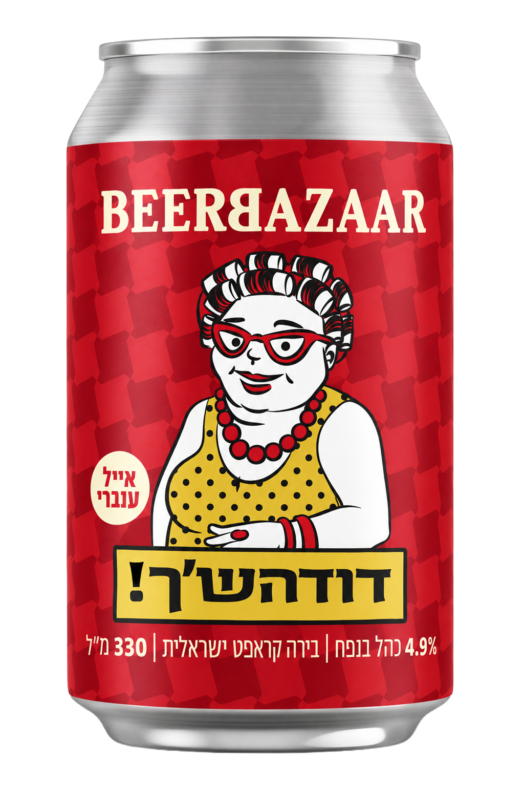 דודה'שך - אייל ענברי