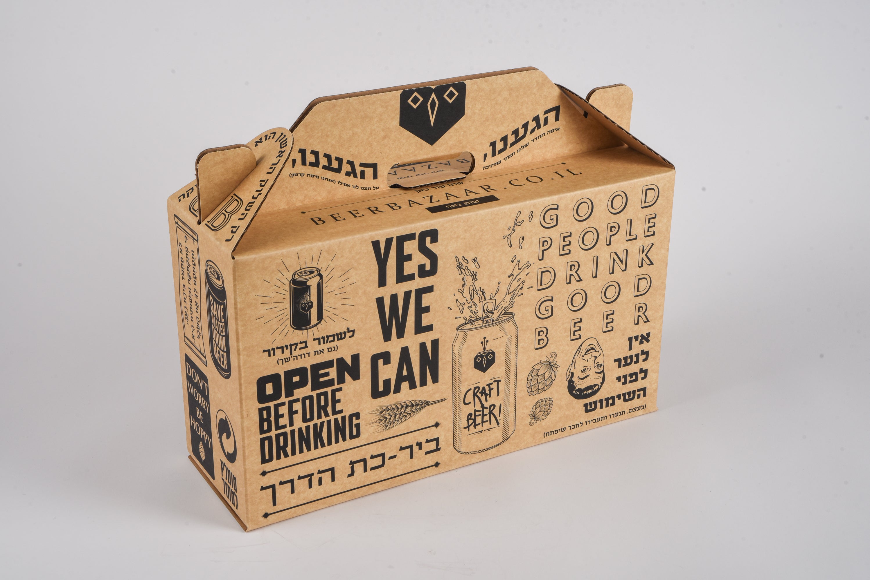 שלישיית OMG 2026 במחיר מיוחד