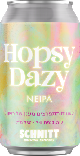 מבשלת שניט HOPSY DAZY - NEIPA