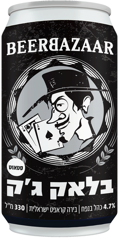 בלאק ג'ק - Stout