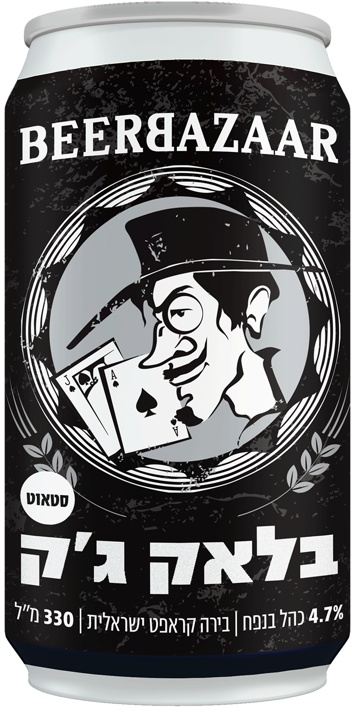 בלאק ג'ק - Stout