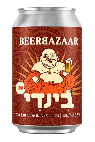 בינדי - IPA