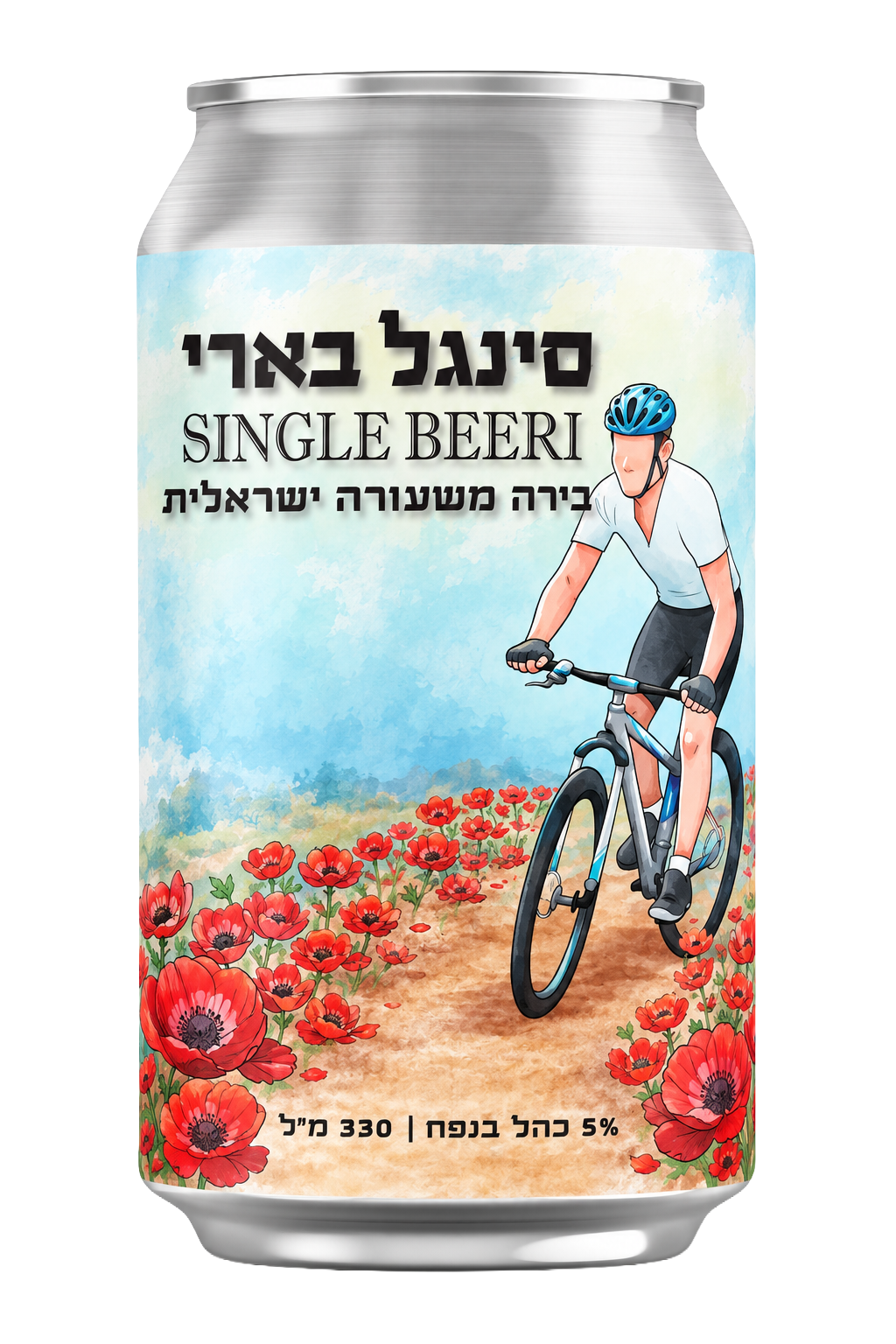סינגל בארי - לאגר