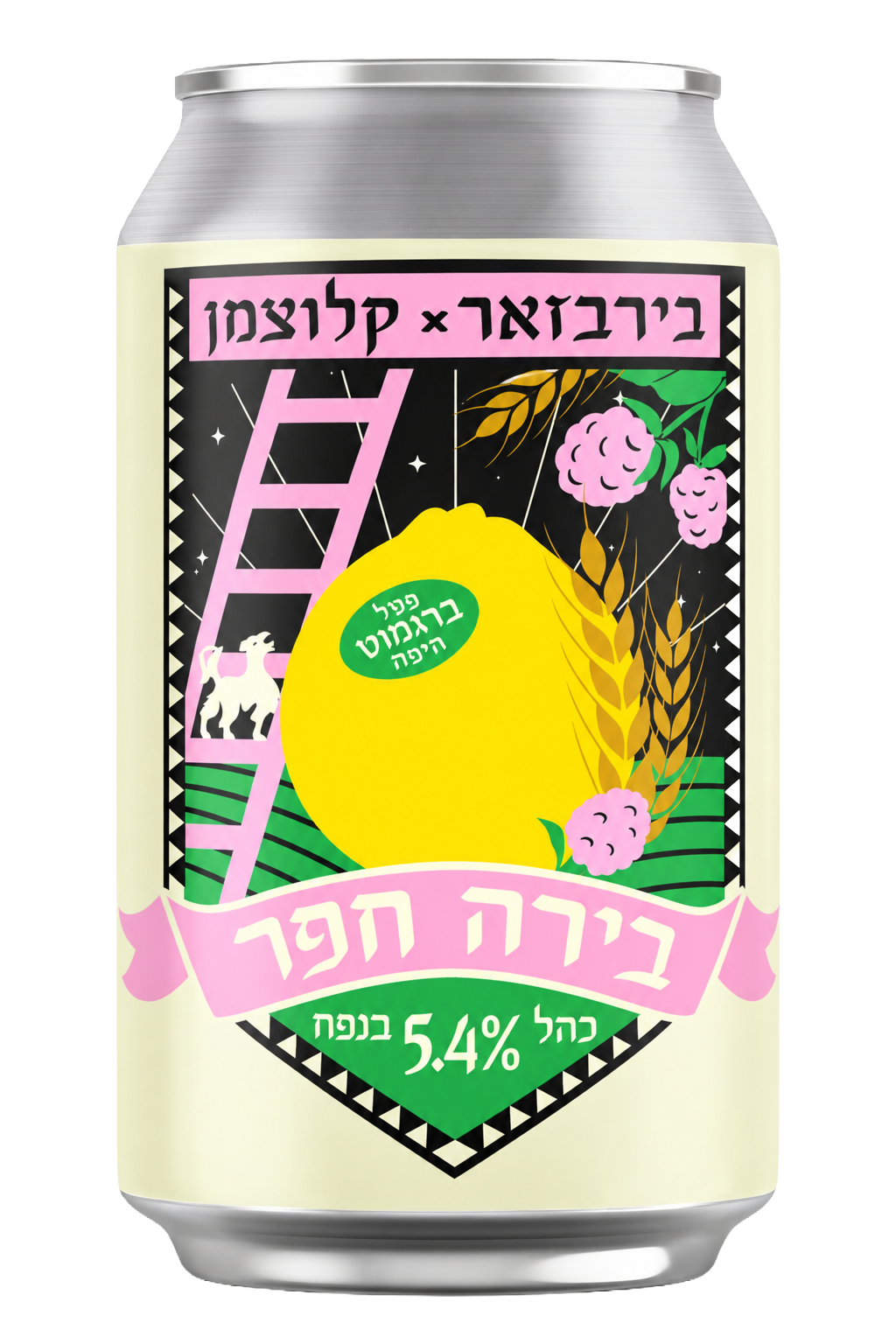 בירה חפר - חיטה פטל ברגמוט