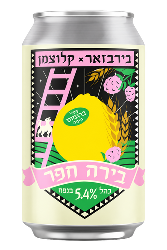 בירה חפר - חיטה פטל ברגמוט