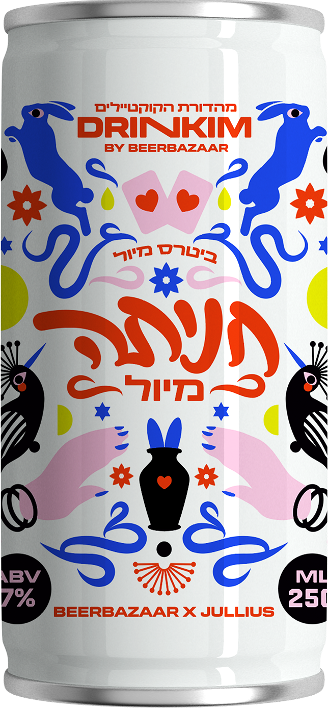 קוקטייל חניתה מיול